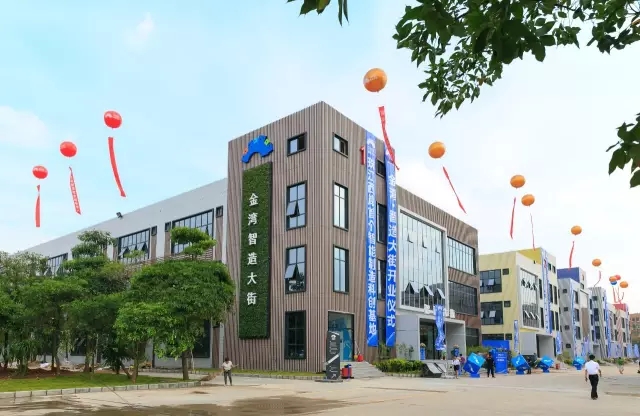 金灣智造大街——珠海智能制造的樣本園區(qū)！