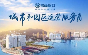 2018年，產(chǎn)業(yè)園區(qū)并購的“紅與黑”