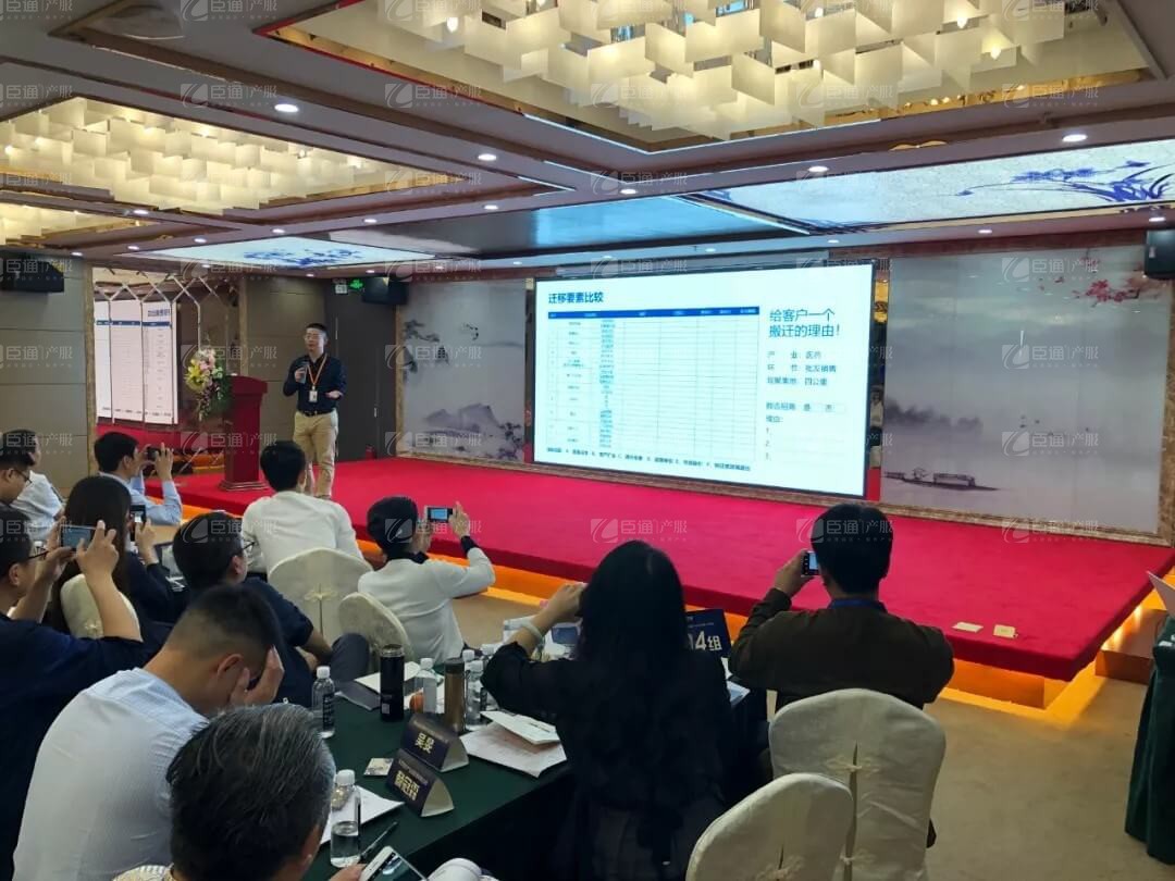 精準定位，招商破局，第17期產(chǎn)業(yè)園區(qū)董事匯圓滿落幕！