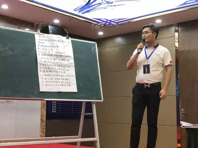 精準定位，招商破局，第17期產(chǎn)業(yè)園區(qū)董事匯圓滿落幕！