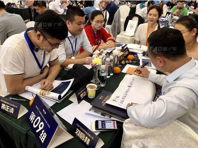 精準定位，招商破局，第17期產(chǎn)業(yè)園區(qū)董事匯圓滿落幕！