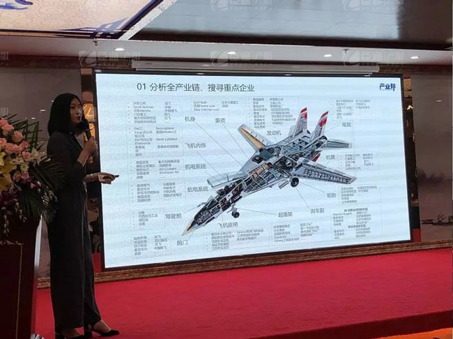 精準定位，招商破局，第17期產(chǎn)業(yè)園區(qū)董事匯圓滿落幕！