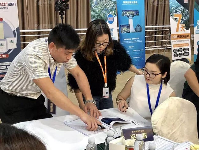 精準定位，招商破局，第17期產(chǎn)業(yè)園區(qū)董事匯圓滿落幕！