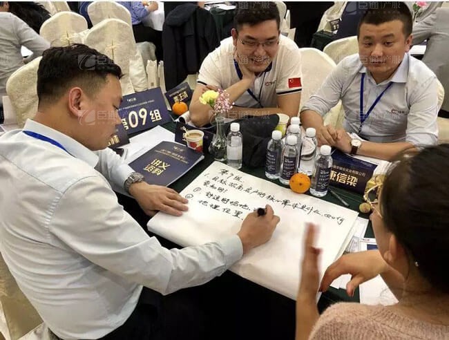 精準定位，招商破局，第17期產(chǎn)業(yè)園區(qū)董事匯圓滿落幕！