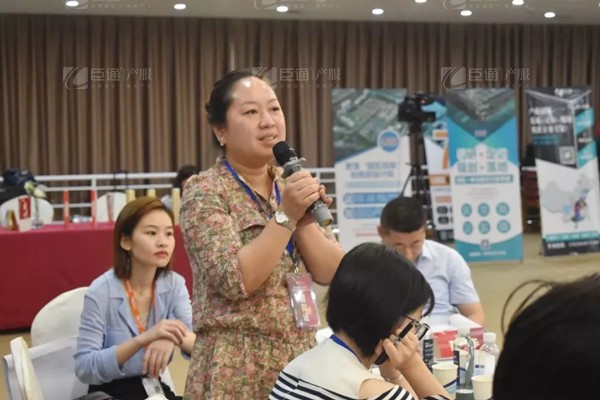 1558314811216492.jpg 產(chǎn)業(yè)園區(qū)規(guī)劃