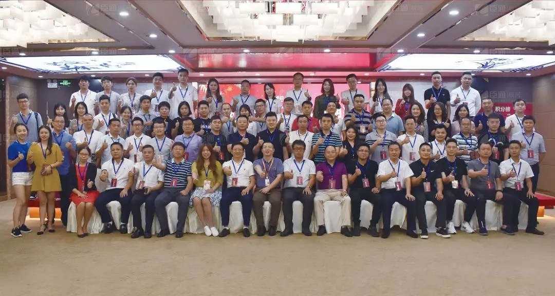 共享共創(chuàng)，破局招商！第19期園區(qū)董事匯圓滿落幕！