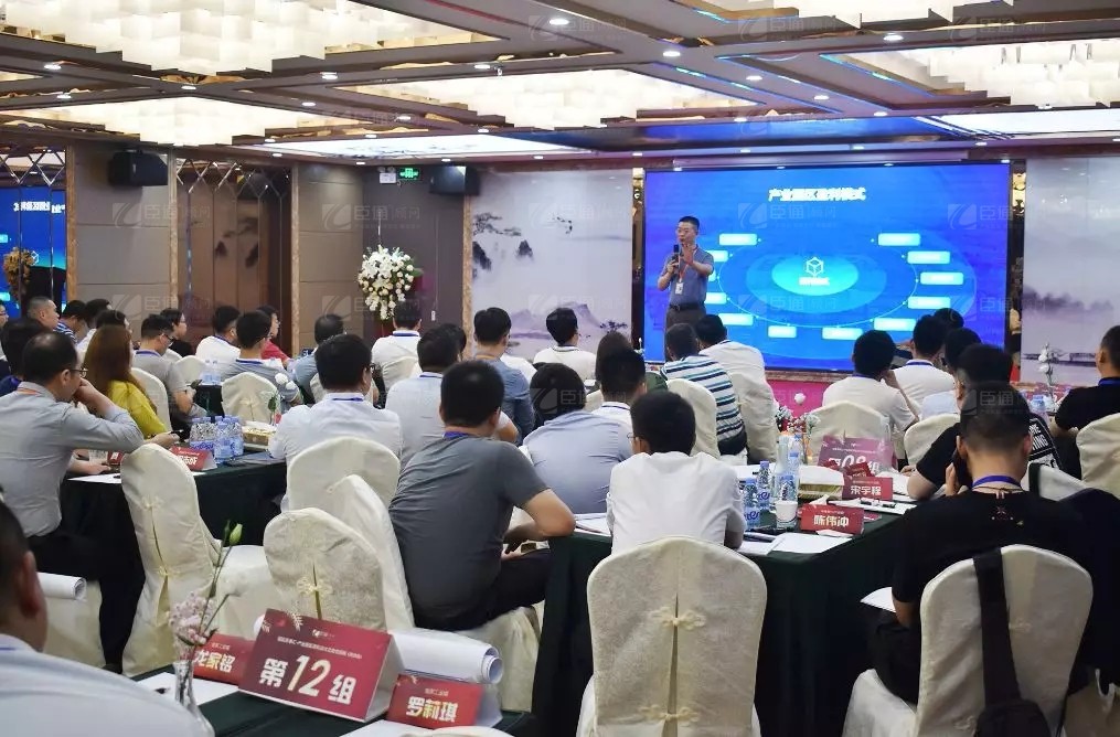 共享共創(chuàng)，破局招商！第19期園區(qū)董事匯圓滿落幕！