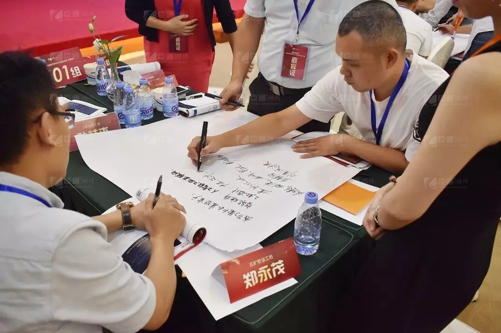 共享共創(chuàng)，破局招商！第19期園區(qū)董事匯圓滿落幕！