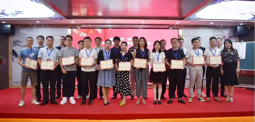 共享共創(chuàng)，破局招商！第19期園區(qū)董事匯圓滿落幕！