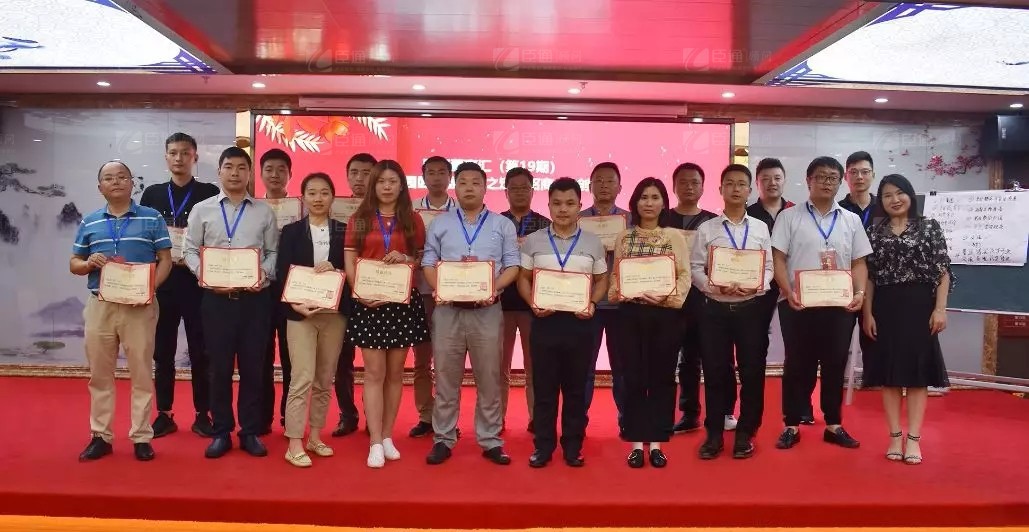 共享共創(chuàng)，破局招商！第19期園區(qū)董事匯圓滿落幕！