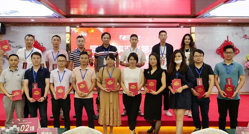 精準定位，招商致勝，第22期園區(qū)董事匯圓滿落幕