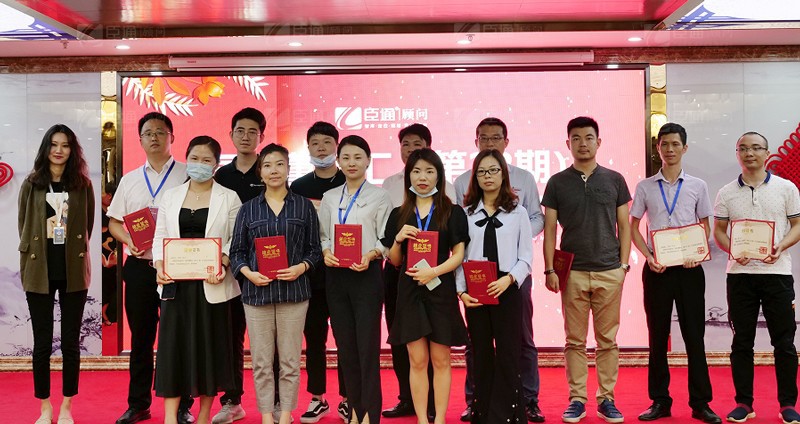 精準定位，招商致勝，第22期園區(qū)董事匯圓滿落幕