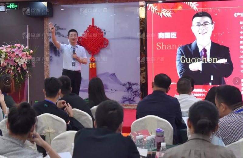 實戰(zhàn)落地，招商致勝，第23期園區(qū)董事匯圓滿落幕！