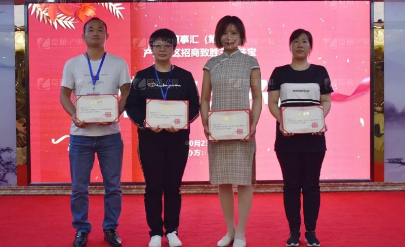 實戰(zhàn)落地，招商致勝，第23期園區(qū)董事匯圓滿落幕！