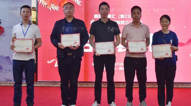 實戰(zhàn)落地，招商致勝，第23期園區(qū)董事匯圓滿落幕！