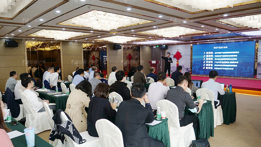 廣東東基控股、廣州臣通公司產(chǎn)業(yè)園項(xiàng)目開(kāi)發(fā)運(yùn)營(yíng)交流會(huì)圓滿結(jié)束