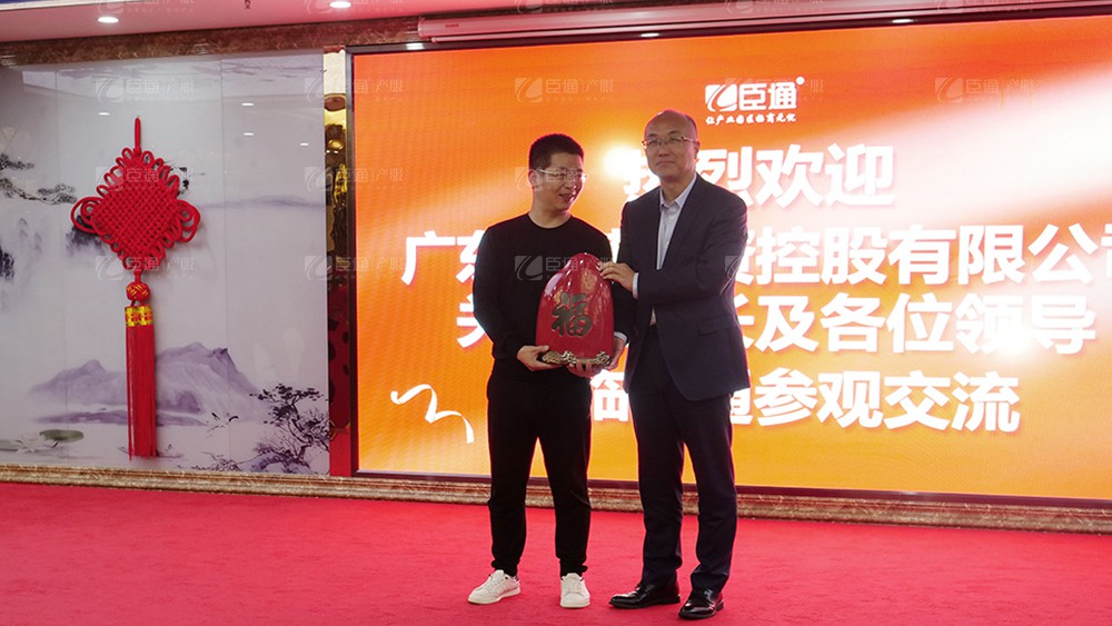 廣東東基控股、廣州臣通公司產(chǎn)業(yè)園項(xiàng)目開(kāi)發(fā)運(yùn)營(yíng)交流會(huì)圓滿結(jié)束